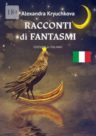 Обложка книги «Racconti di fantasmi. Edizione in Italiano»