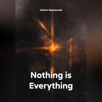 Обложка книги «Nothing is Everything»