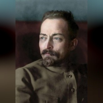 Обложка книги «Дзержинский: путь революционера»
