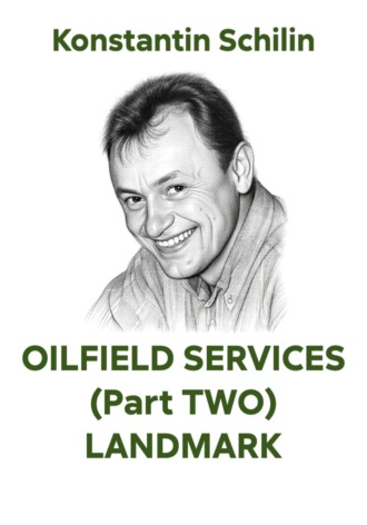 Обложка книги «OILFIELD SERVICES (Part TWO) LANDMARK»