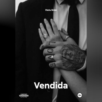 Обложка книги «Vendida»