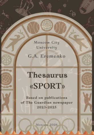 Обложка книги «Thesaurus "SPORT"»