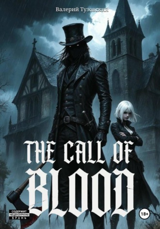 Обложка книги «The call of Blood»