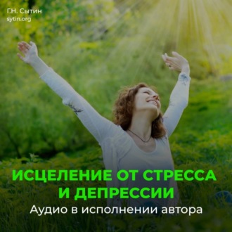 Обложка книги «Все тревоги исчезли. Абсолютно спокойно. Блаженное спокойствие»
