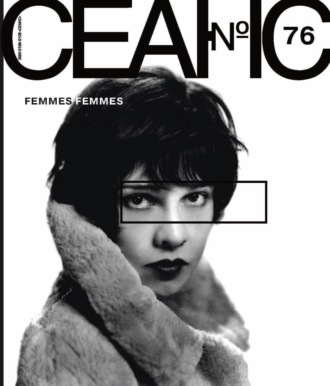 Обложка книги «Сеанс № 76. Femmes Femmes. 2020 г.»