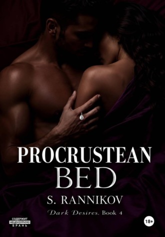Обложка книги «Procrustean bed»