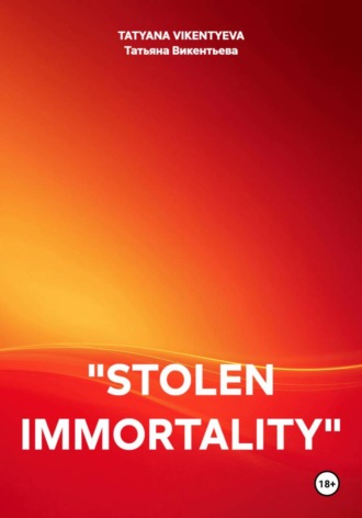 Обложка книги «"STOLEN IMMORTALITY"»