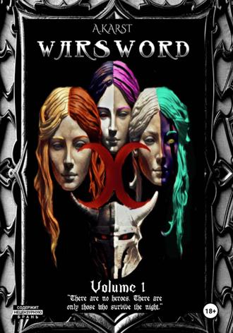 Обложка книги «Warsword Том 1»