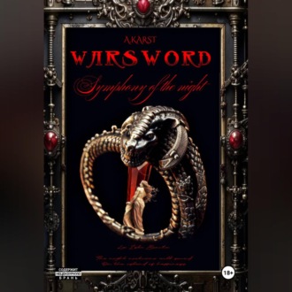 Обложка книги «Warsword : Symphony of the Night»