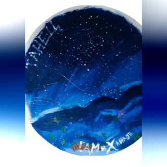 Обложка книги «Танец»