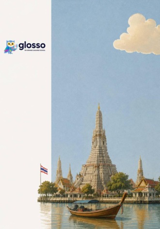 Обложка книги «Glosso- тайский язык для начинающих»