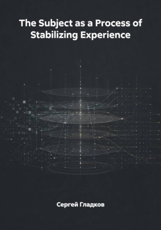 Обложка книги «The Subject as a Process of Stabilizing Experience»
