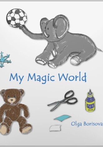 Обложка книги «My Magic World»