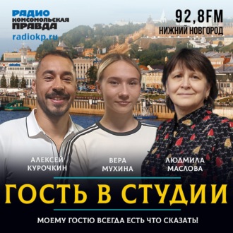 Обложка книги «Вера Мухина: "Нет нам равных в муайтай!"»