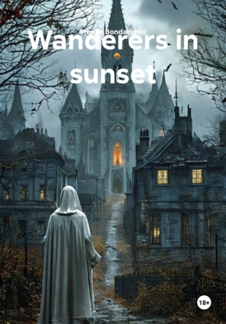 Обложка книги «Wanderers in sunset»