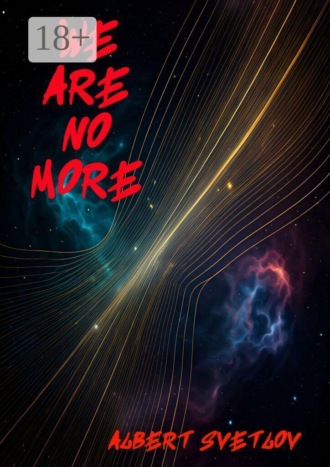 Обложка книги «We Are No More»