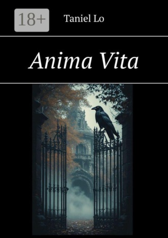 Обложка книги «Anima Vita»