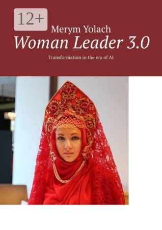 Обложка книги «Woman Leader 3.0. Transformation in the era of AI»