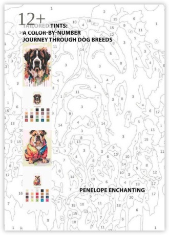 Обложка книги «Tailored Tints: A Color-by-Number Journey Through Dog Breeds»