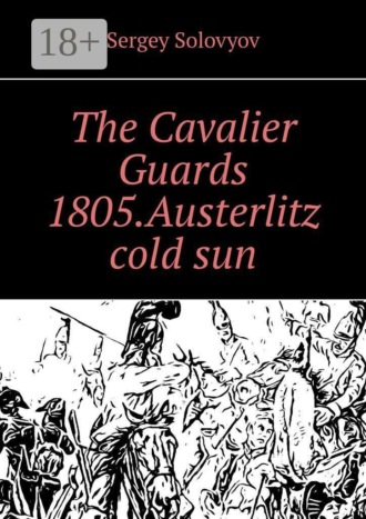 Обложка книги «The Cavalier Guards 1805. Austerlitz cold sun»