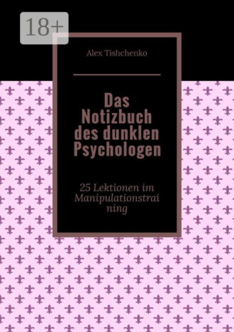 Обложка книги «Das Notizbuch des dunklen Psychologen. 25 Lektionen im Manipulationstraining»