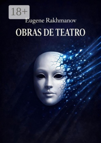 Обложка книги «Obras de teatro»