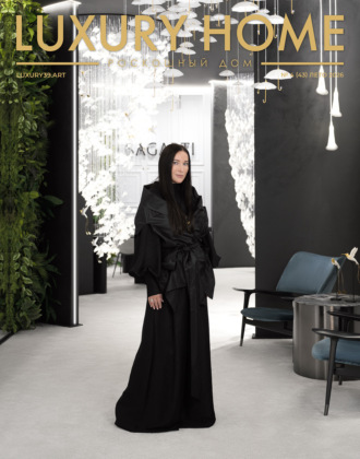 Обложка книги «LUXURY HOME / Роскошный дом. № 4 (43) Лето 2026»