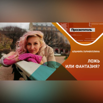 Обложка книги «Откуда берутся МАКИАВЕЛЛИ?»