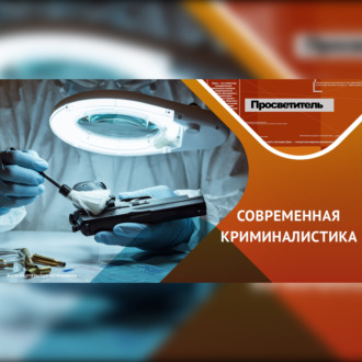 Обложка книги «Это не кино и не телешоу…»