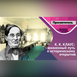 Обложка книги «РУТЕНИЙ значит РУСЬ! Матушка земля…»