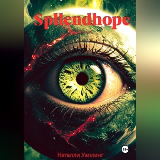 Обложка книги «Spllendhope. Спллендхоп.»
