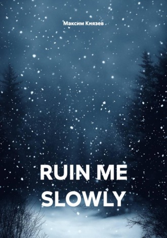 Обложка книги «RUIN ME SLOWLY»