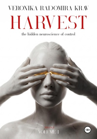 Обложка книги «HARVEST. The hidden neuroscience of control. Vol. 1»