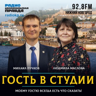 Обложка книги «Михаил Пучков: «У первоклассников не должно быть домашних заданий»»