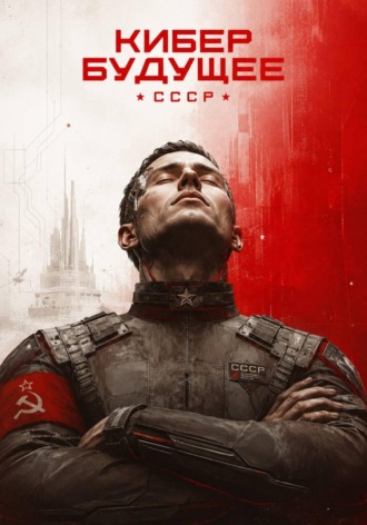 Обложка книги «Завтра будет тише»