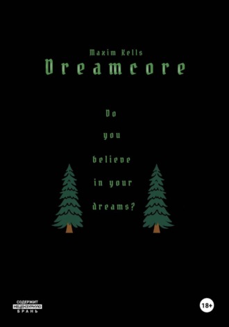 Обложка книги «Dreamcore»