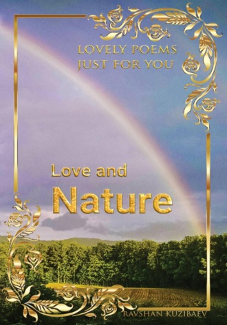 Обложка книги «Love and Nature. Lovely poems just for you»