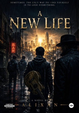 Обложка книги «New Life»