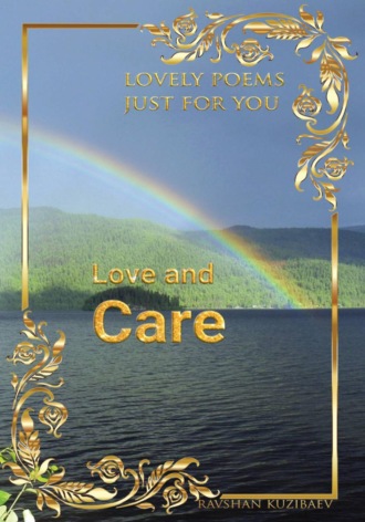Обложка книги «Love and Care. Lovely poems just for you»