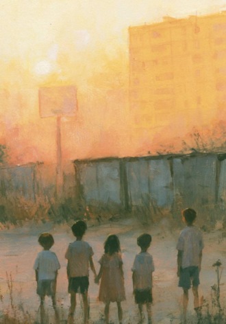 Обложка книги «Дом, который ошибался»