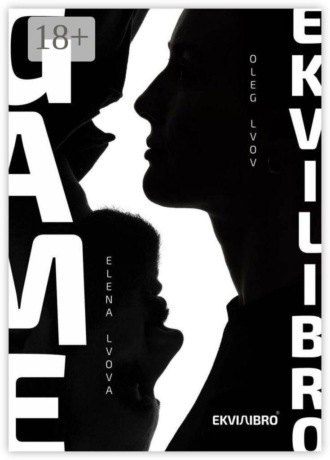 Обложка книги «Game Ekvilibro. Philosophy of Balance»