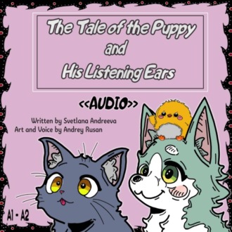 Обложка книги «The Tale of the Puppy and His Listening Ears»