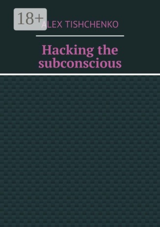 Обложка книги «Hacking the subconscious»
