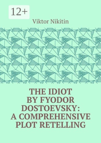 Обложка книги «The Idiot by Fyodor Dostoevsky: A Comprehensive Plot Retelling»