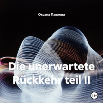 Обложка книги «Die unerwartete Rückkehr teil II»