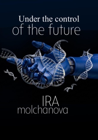 Обложка книги «Under the control of the future»