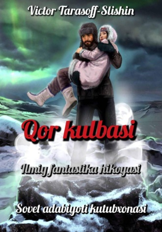 Обложка книги «Qor kulbasi»