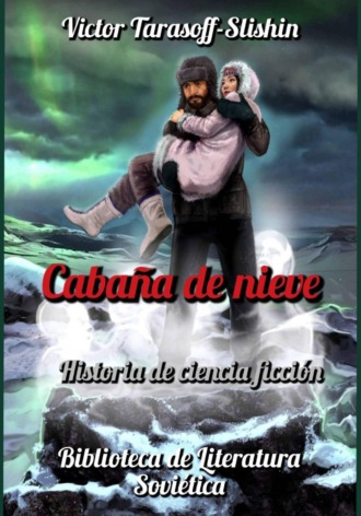 Обложка книги «Cabaña de nieve»