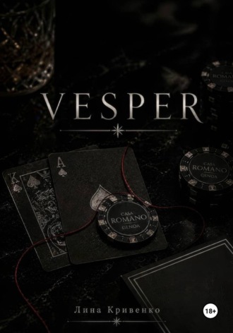 Обложка книги «VESPER»