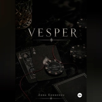 Обложка книги «VESPER»